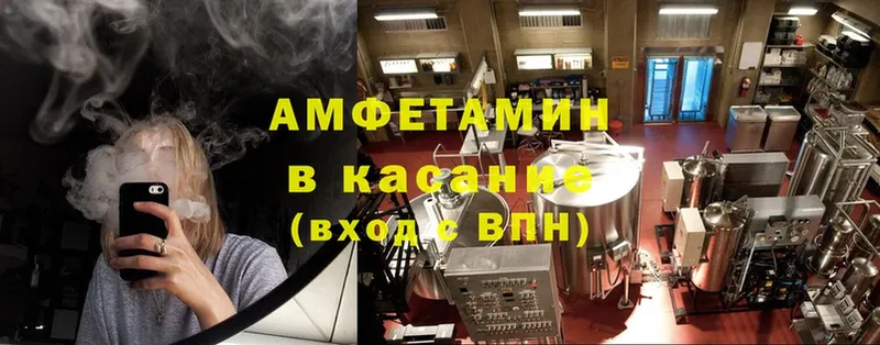 Амфетамин Premium  Белая Калитва 