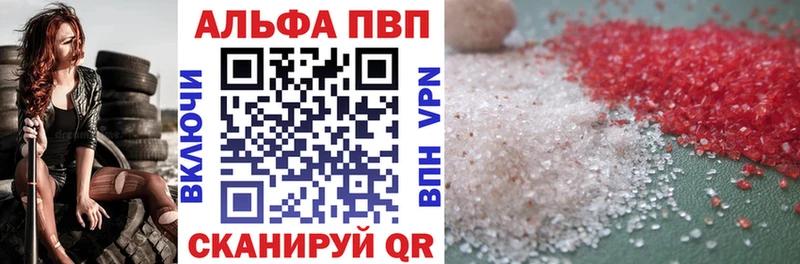 Альфа ПВП СК КРИС  Белая Калитва 