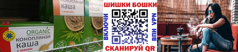 Еда ТГК марихуана  Белая Калитва 