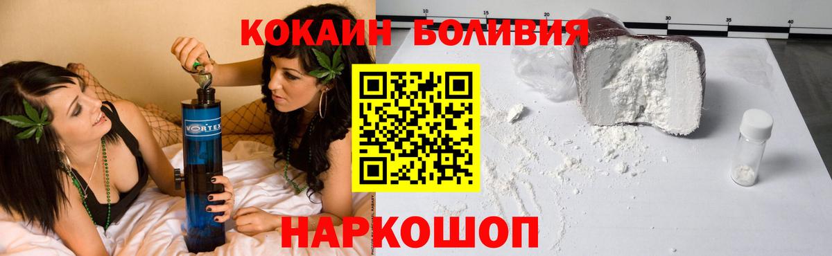 Cocaine Эквадор Белая Калитва