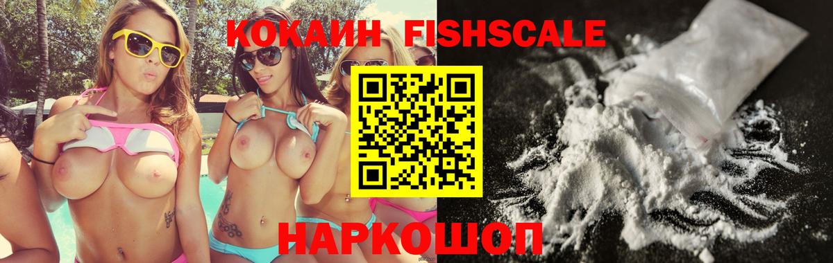COCAIN VHQ  Белая Калитва  Cocaine Columbia 