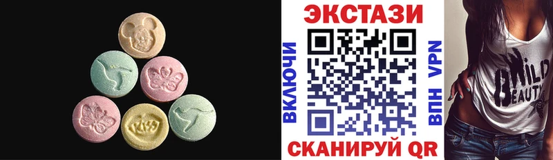 где купить наркотик  мориарти формула  Экстази круглые  Белая Калитва 