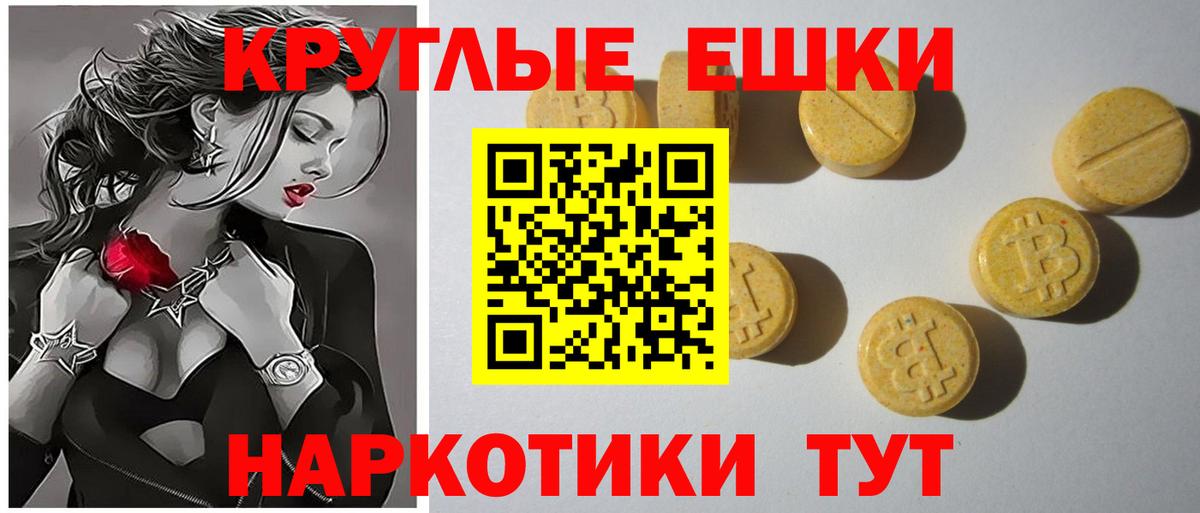 Белая Калитва  ЭКСТАЗИ  Вход с VPN  ЭКСТАЗИ таблы  ЭКСТАЗИ DUBAI 