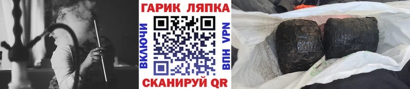 ГАШ гашик  площадка телеграм  Белая Калитва  сколько стоит 