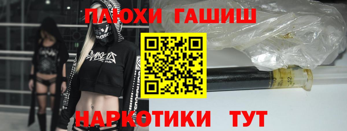 ГАШИШ  Белая Калитва  ГАШ ice o lator  Гашиш 40% ТГК 