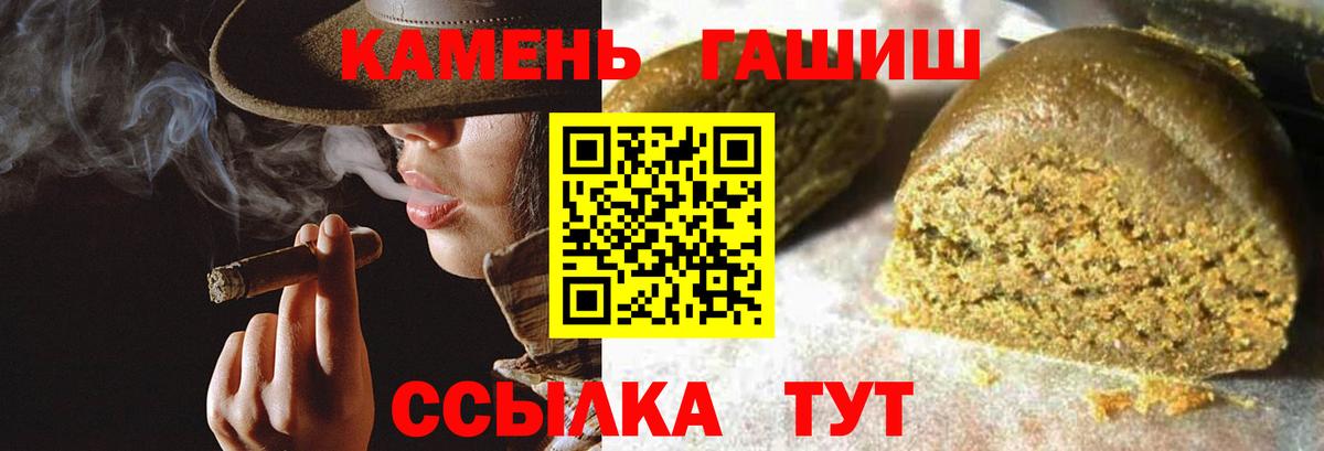 ГАШ Изолятор Белая Калитва