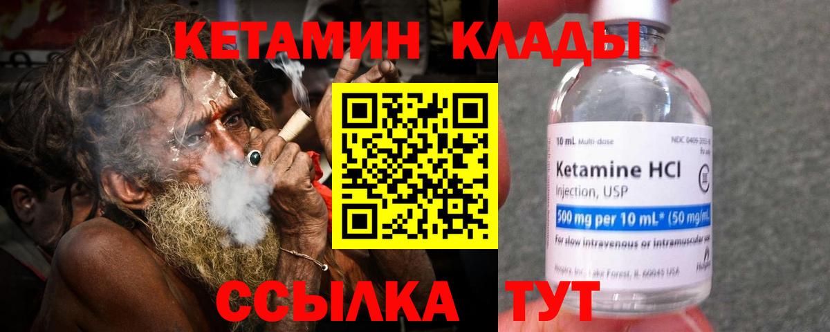 Кокаин  Меф МЯУ МЯУ  Белая Калитва  Вход с VPN  Гашиш  Меф МЯУ МЯУ   Конопля  МЕТАМФЕТАМИН 