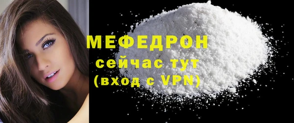 MESCALINE Иннополис