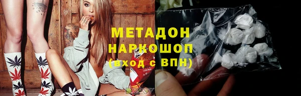 МДМА Армянск