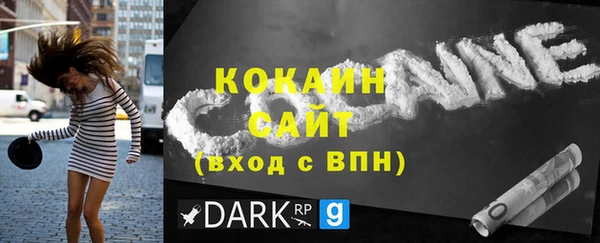 дистиллят марихуана Аркадак