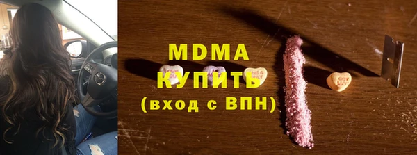 марки lsd Баксан