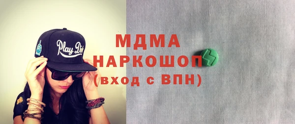 МДМА Армянск