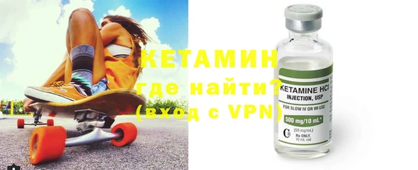 бутик Балахна