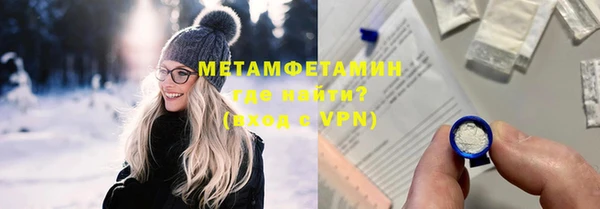 МДМА Армянск