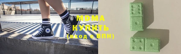 бутик Балахна