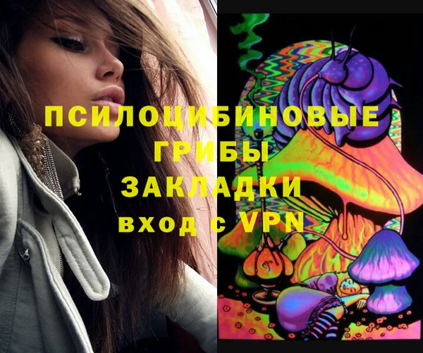 марки lsd Баксан