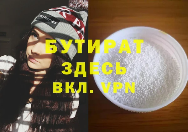 марки lsd Баксан