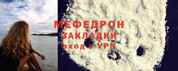 MESCALINE Иннополис