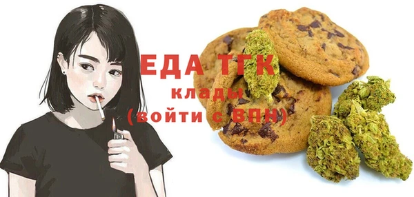 бутик Балахна
