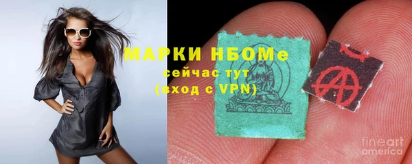 альфа пвп Балабаново