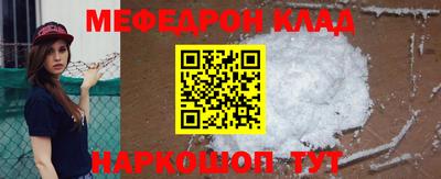 меф Апрелевка