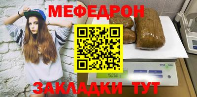 дмт Апшеронск