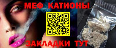 меф Апрелевка