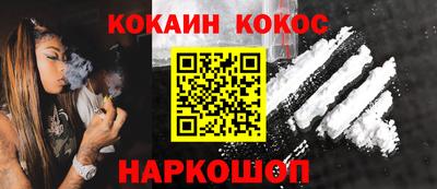 экстази Аргун