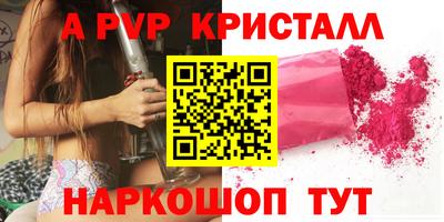 таблы Азнакаево