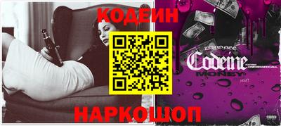 экстази Аргун