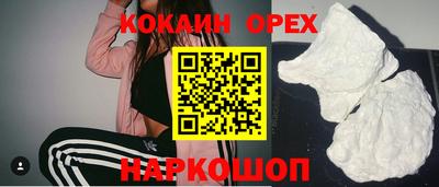 мефедрон Апшеронск