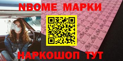 таблы Бийск