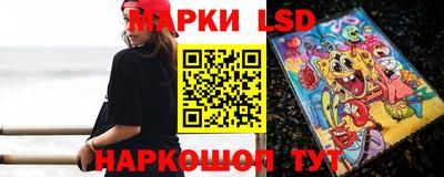 гидра Берёзовский