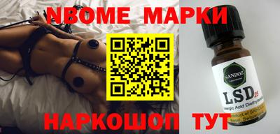 меф Апрелевка