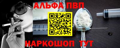 меф Апрелевка