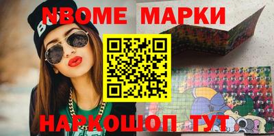 мефедрон Апшеронск