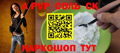 экстази Аргун