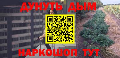 дистиллят марихуана Аргун