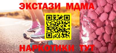 дмт Апшеронск