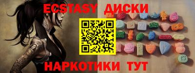 дмт Апшеронск
