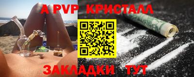MDMA Premium VHQ Апрелевка