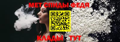 мефедрон Апшеронск