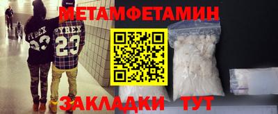 дмт Апшеронск