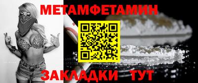 дмт Апшеронск