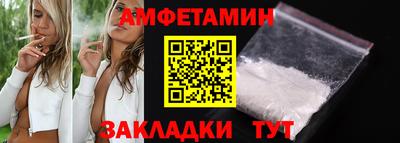 дмт Апшеронск