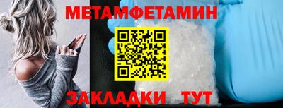 дмт Апшеронск