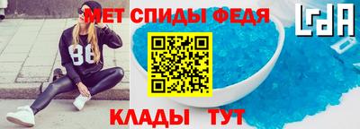 меф Апрелевка