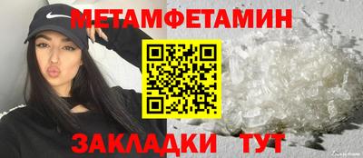 мефедрон Апшеронск