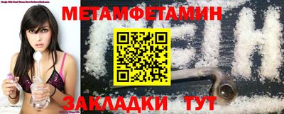 дмт Апшеронск