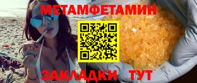трава Балаково